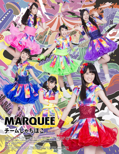 MARQUEE（マーキー）Vol.111 編集Blog「チームしゃちほこ