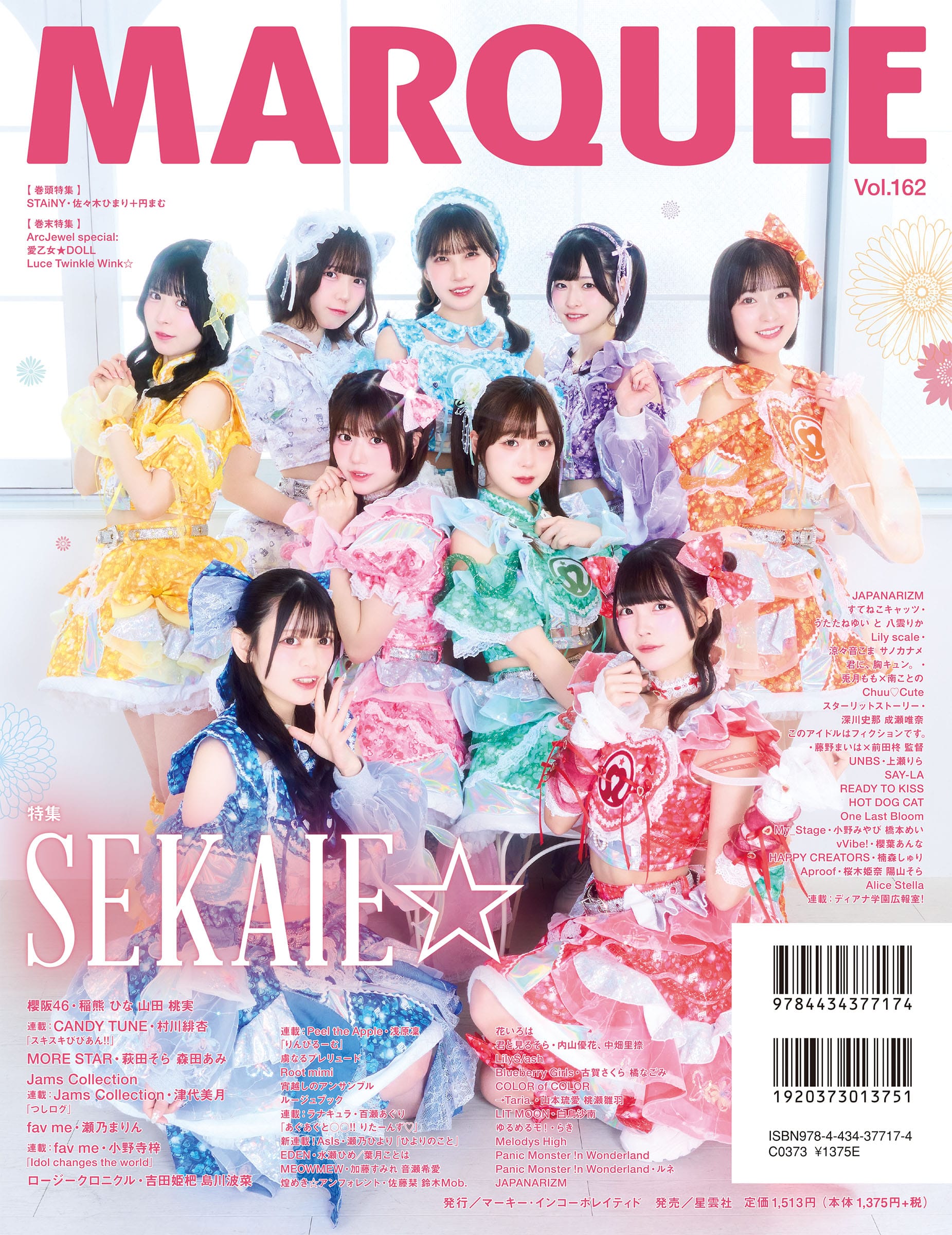 MARQUEE オフィシャル WEBサイト | MARQUEE Inc.